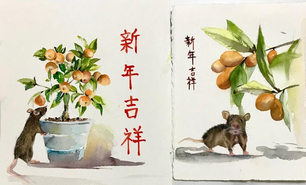 'Happy Year of the Rat' by Rie Rumito